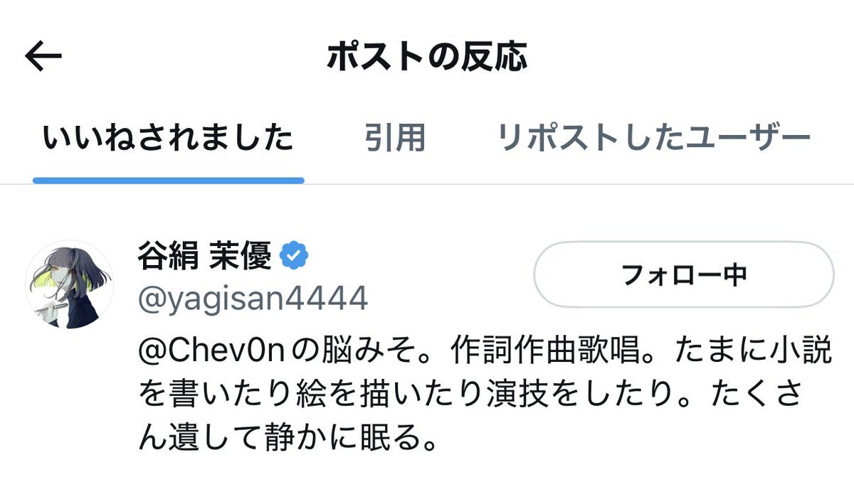 kana_ee560's tweet photo. えーーーー💚
茉優ちゃんいいね!ありがとう🥲♡
今日もたくさん
#CircusFunk2025
#Chev0n
応援するよーーーー💚🐐
@yagisan4444 https://t.co/6xiLiCtewm