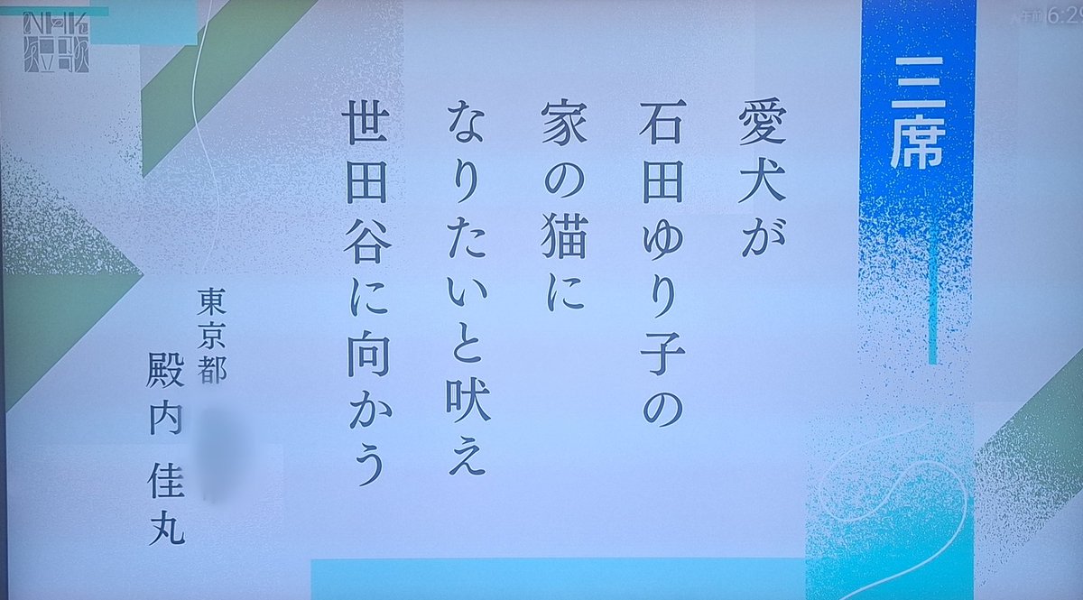 殿内佳丸 tweet media