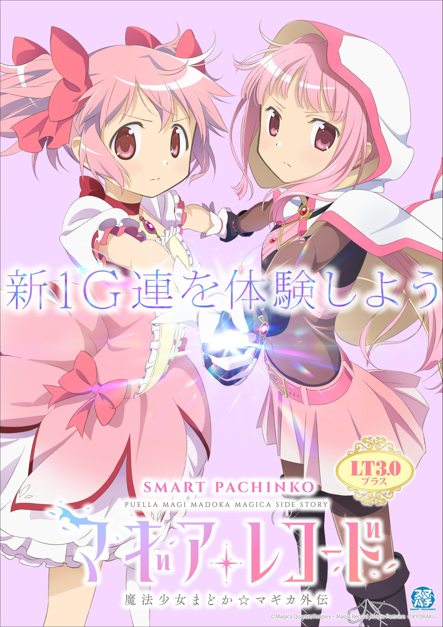 K瀬 (まどか神様） on X: 