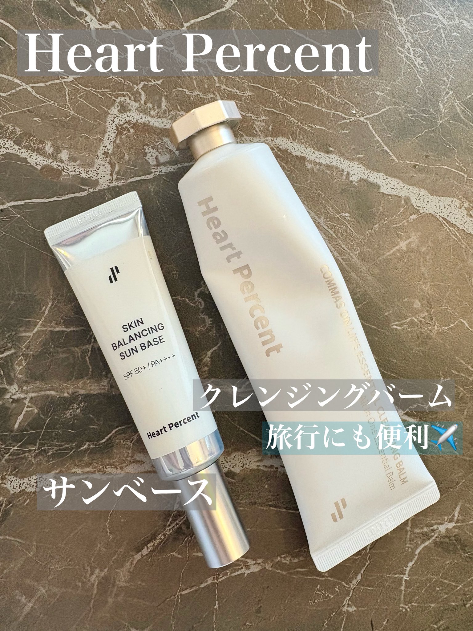 美容液 mii MYM ア・レーゼ ヒト幹細胞配合 プレミアム美容液 60ml : Celule