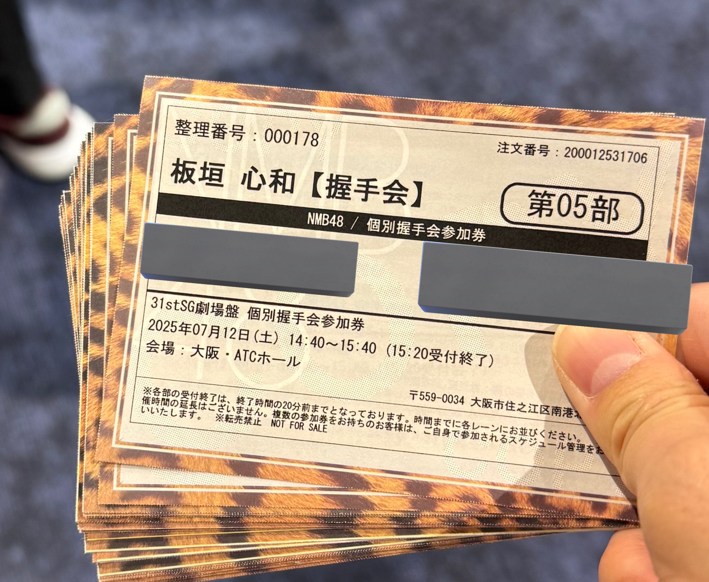 👻しおち on X: 