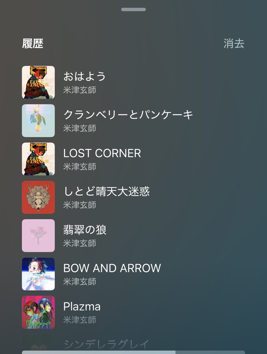 ランダムで流したらライブ始まりました笑
朝から気分ウッキウキ🎶