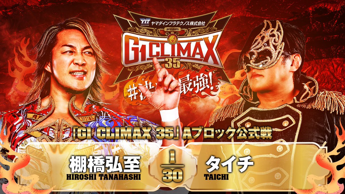 tjpページ 開幕戦まで、あと6日！】 『#G1CLIMAX35』公式戦10試合 7月19日 (土
