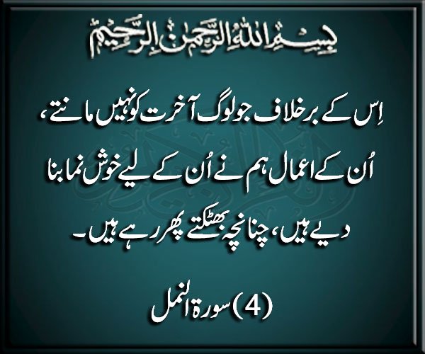 السلام علیکم ورحمتہ اللہ وبرکاتہ صبح بخیر