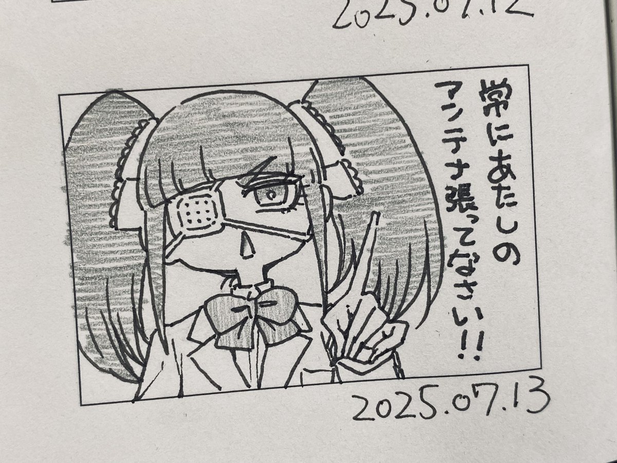 リルカに叱られたい 