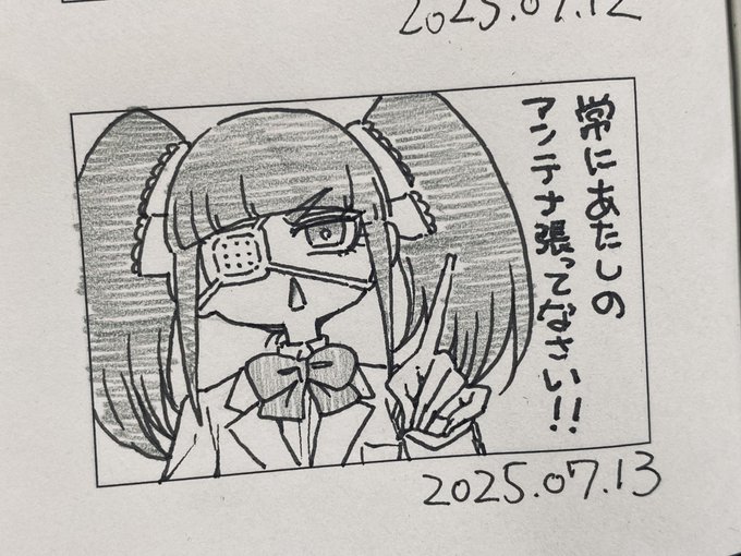 リルカに叱られたい 