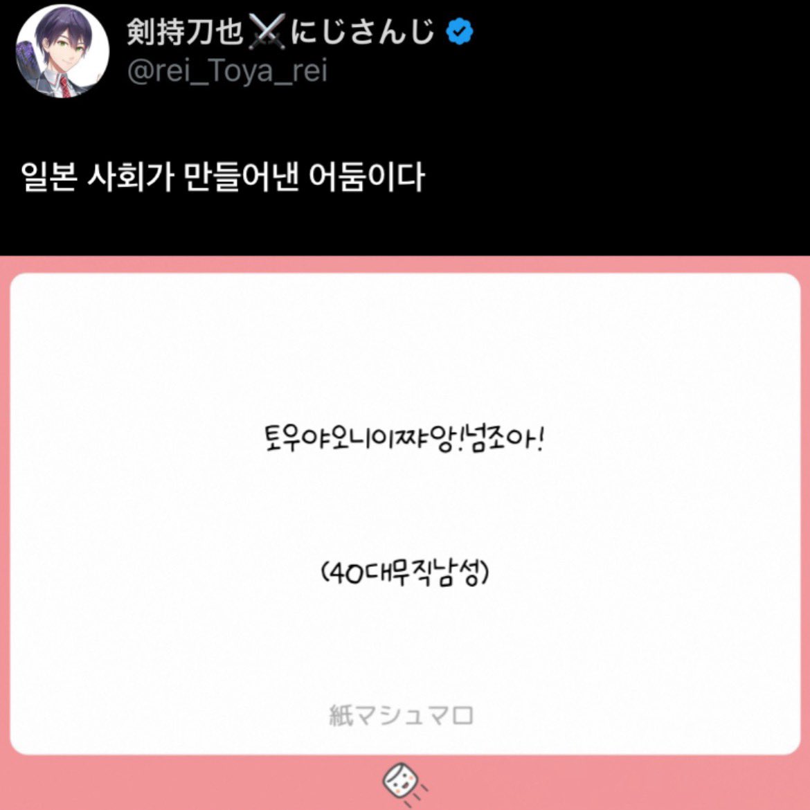 켄모치 데뷔초 쿠소마로는 농도부터 다름
ㄹㅇ꿉꿉한 냄새나는 쿠소마로