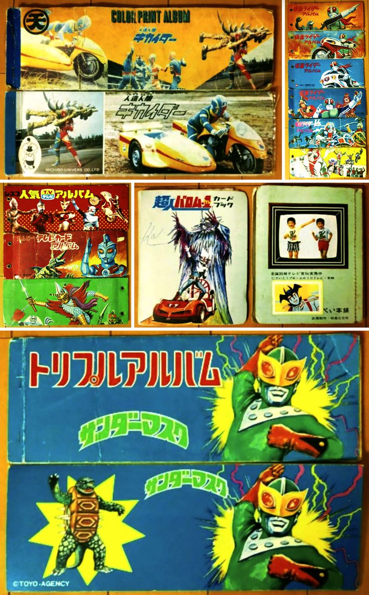 特撮仮面ライダーアルバム、ヒーロー ・カードセット 仮面ライダーシリーズ生誕55周年 純金カードセット/仮面ライダーZX