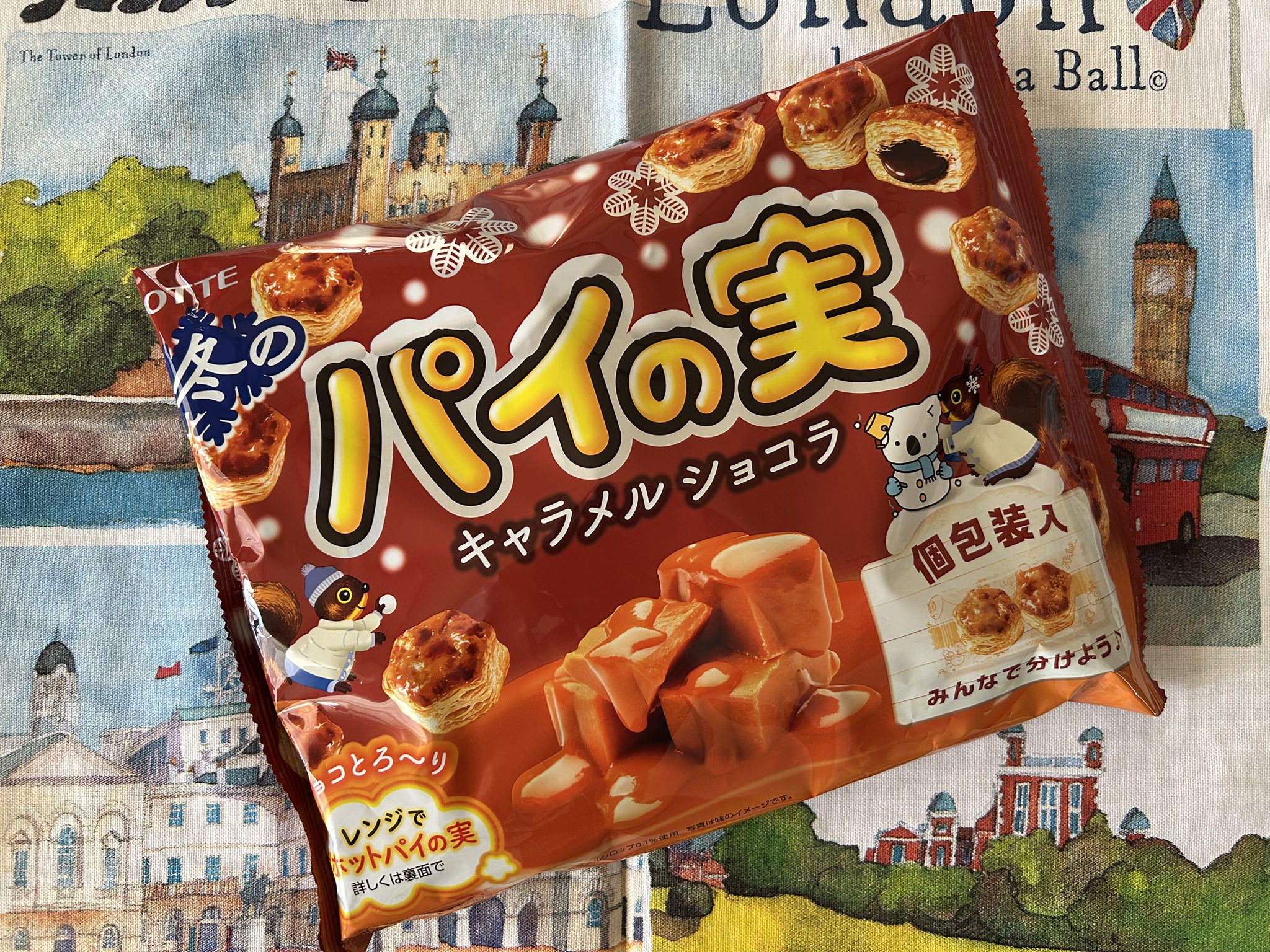 パイの実 Amazon.co.jp: ロッテ パイの実 73g×10個 : 食品・飲料・お酒