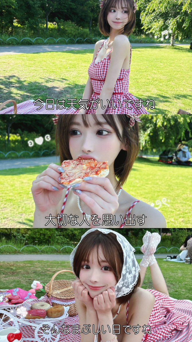 ある有名歌手がこう言いました