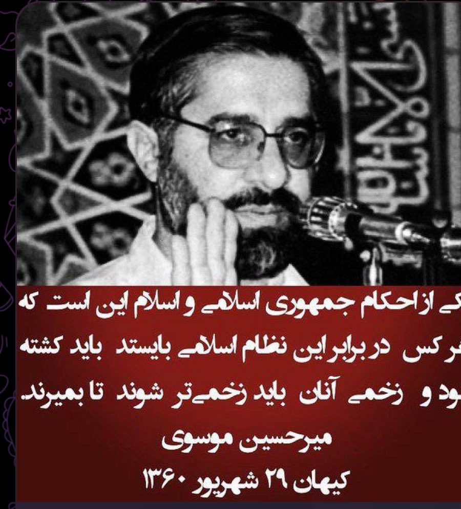 ArasKamandar's tweet photo. ذات واقعی این جاکش..... https://t.co/azd4a2PLNu