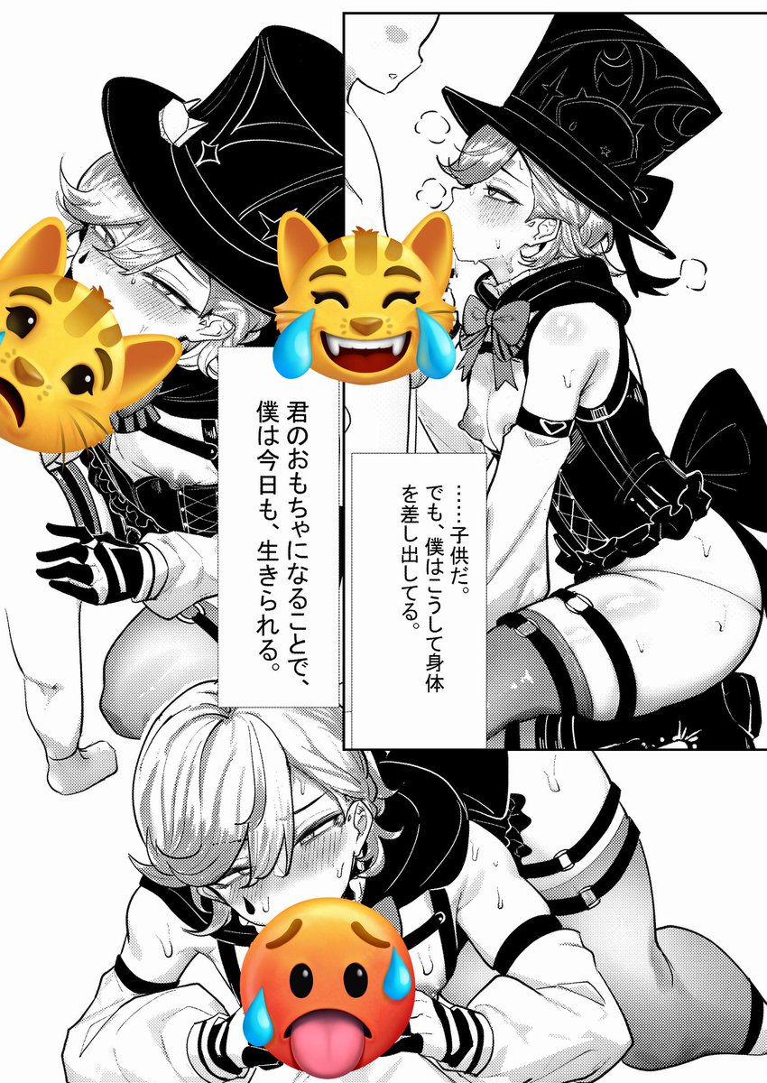 おはよございます。粉罠です。
本日東京ビッグサイト星に願いをDay2「君と選り抜く聖遺物」に
モブショタ×リネ(&フレミネ)の本を頒布いたします(成人向け)。
B5/20P/300円になります。
他に色紙もあります。
南2そ27bです。
よろしくお願いいたします。