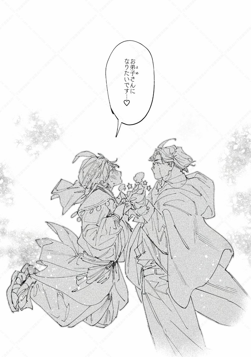 しゅんた (@_shuntan_) on Twitter photo 