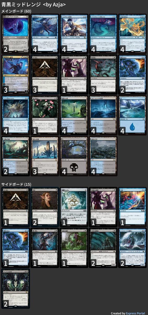 MTG 5CPW EDH パーツセット ALL他言語 【公式通販】