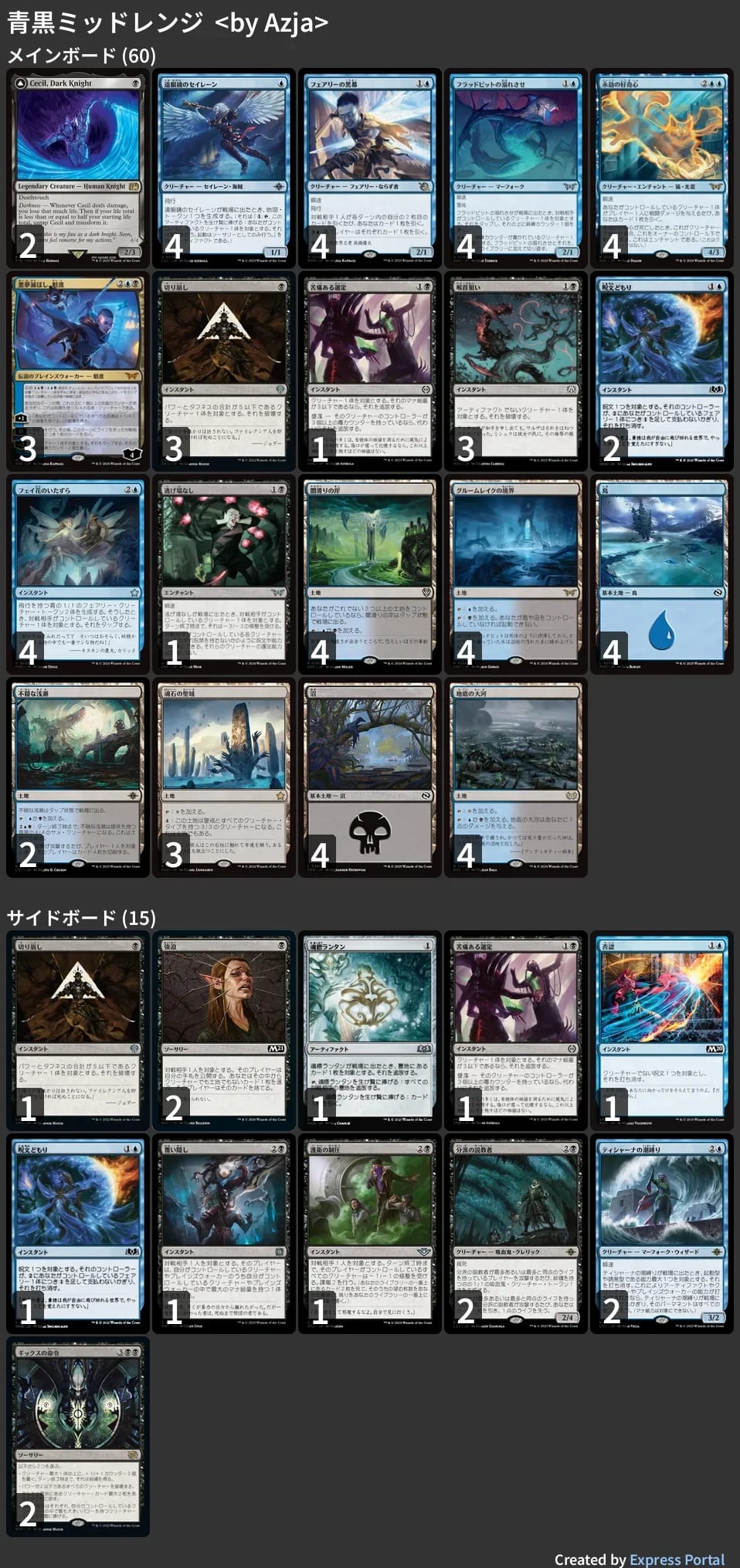 🚂 MTG-EXPRESS on X: 