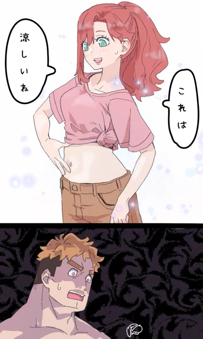 「人前に出ちゃダメだよ?!」 