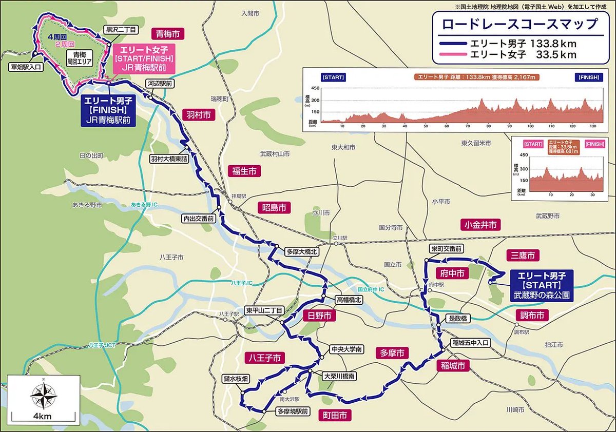mikke_fuchu's tweet image. /
7/13(日)7:30〜多摩が世界の舞台に!
🚴♂️THE ROAD RACE TOKYO TAMA 2025🚴♀️
\
UCI公認の国際自転車ロードレース🏁
調布から青梅まで!
府中駅前のけやき並木通りの一直線は見所✨
大規模な交通規制があるため、お出かけにはご注意くださいね👍
詳細はこちら⬇️
the-roadrace-tokyo.jp