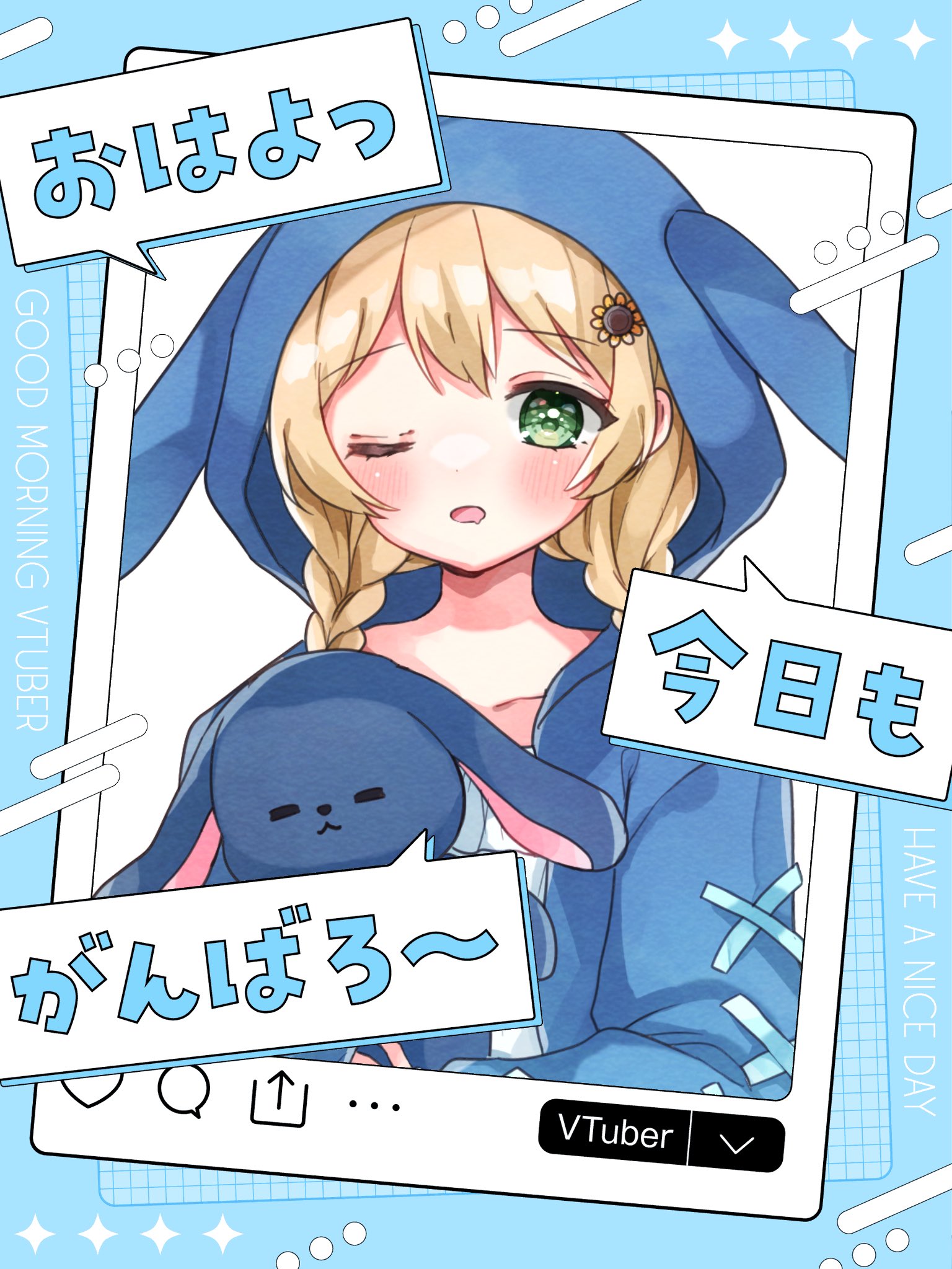 向日葵様オーダー 【公式通販】