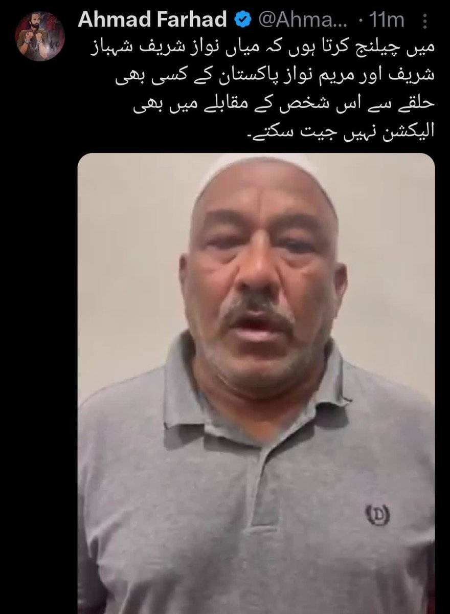 🛑 شاعر احمد فرہاد نے تو مجودہ وقت کے یزیدوں کے تن بدن میں آگ ہی لگا دی ۔🫡