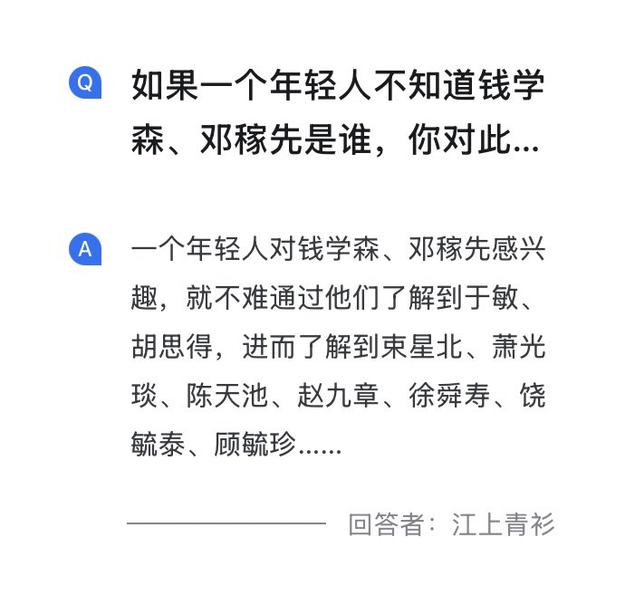 Iggie🚁 tweet media