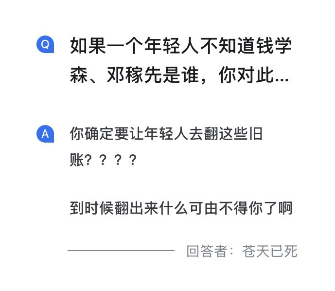 Iggie🚁 tweet media