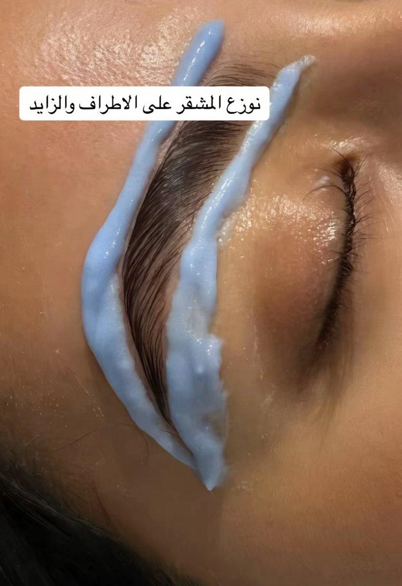 مايونيزه tweet media