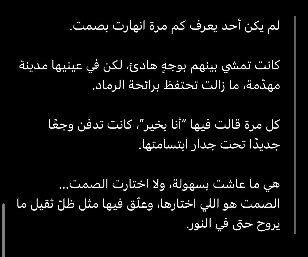استكانة شاي 𓍲 tweet media