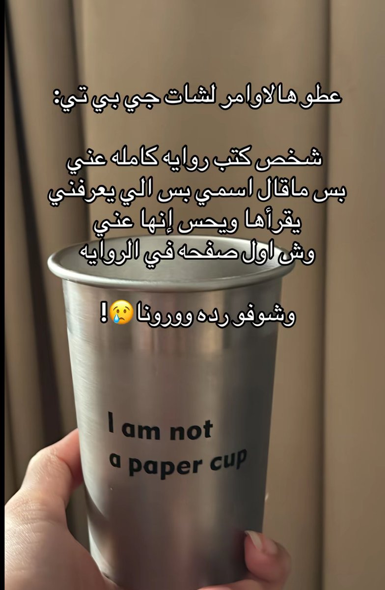 استكانة شاي 𓍲 tweet media