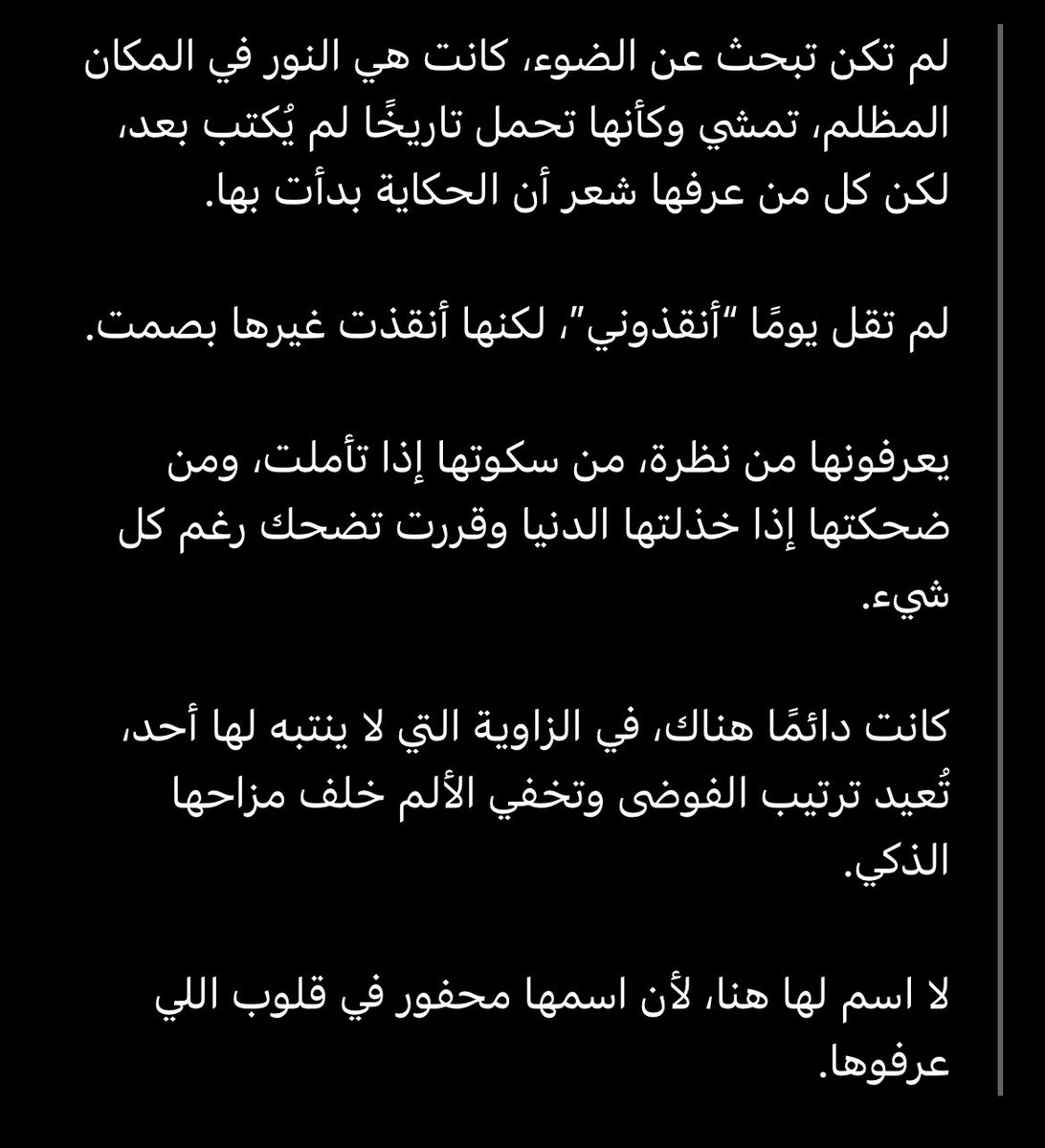 استكانة شاي 𓍲 tweet media
