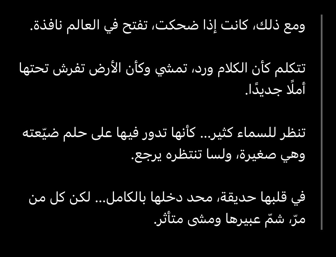 استكانة شاي 𓍲 tweet media