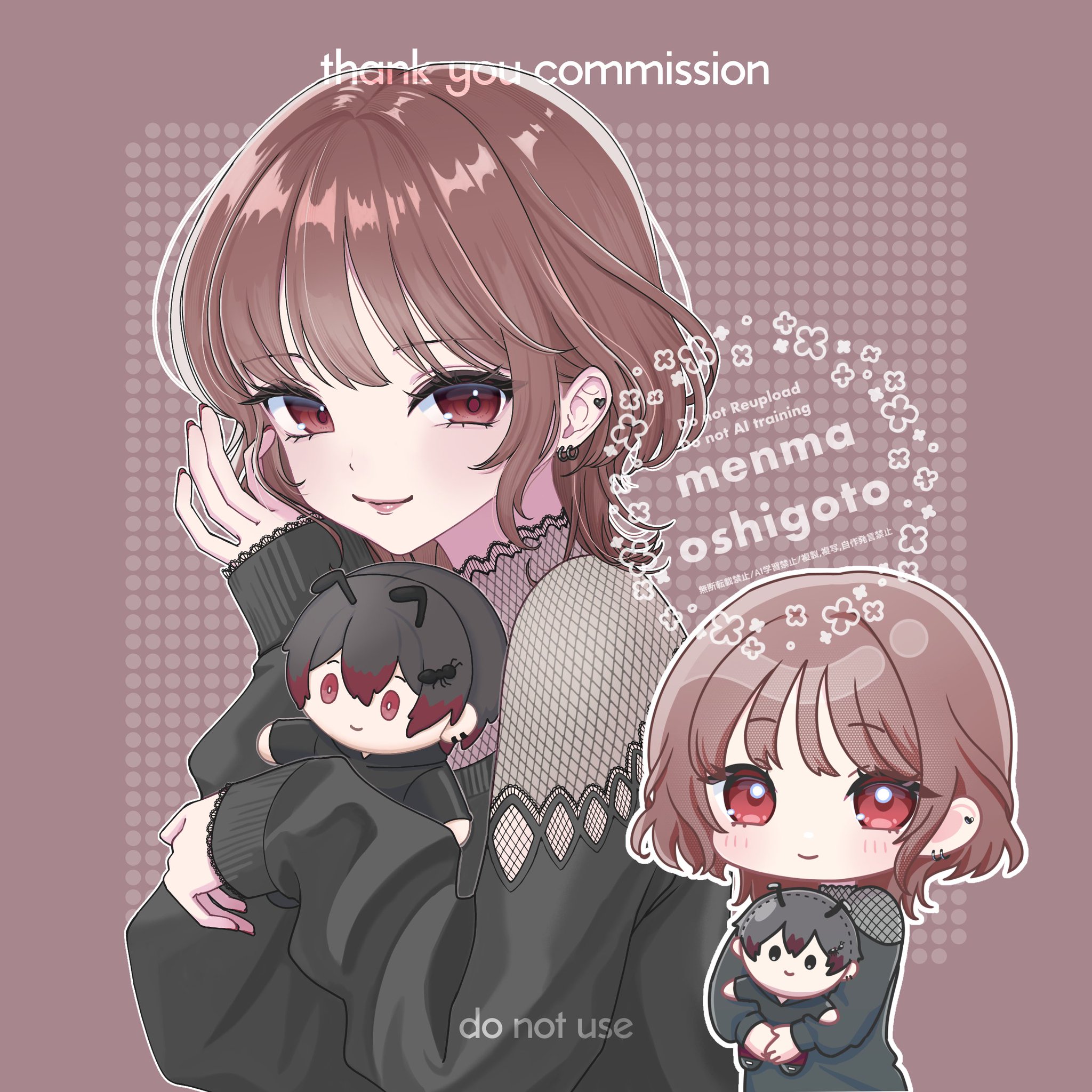 まかろん様♡ありがとうございます♡ kan🐏(WD) on X: 