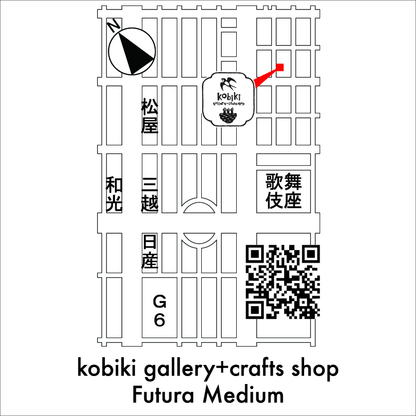 .前回の個展で3枚買われたお客様は
寝室にこのように飾ってくれた
とてもいいお手本　(^θ^)

kobiki gallery こけら落とし特別企画
『霧筆畏無 個展』
8月2日(土)3日(日)
8日(金)～11日(月)
22日(金)～24日(日)
29日(金)～31日(日)
12:00～18:00
kobiki ( コビキ ) gallery+crafts shop