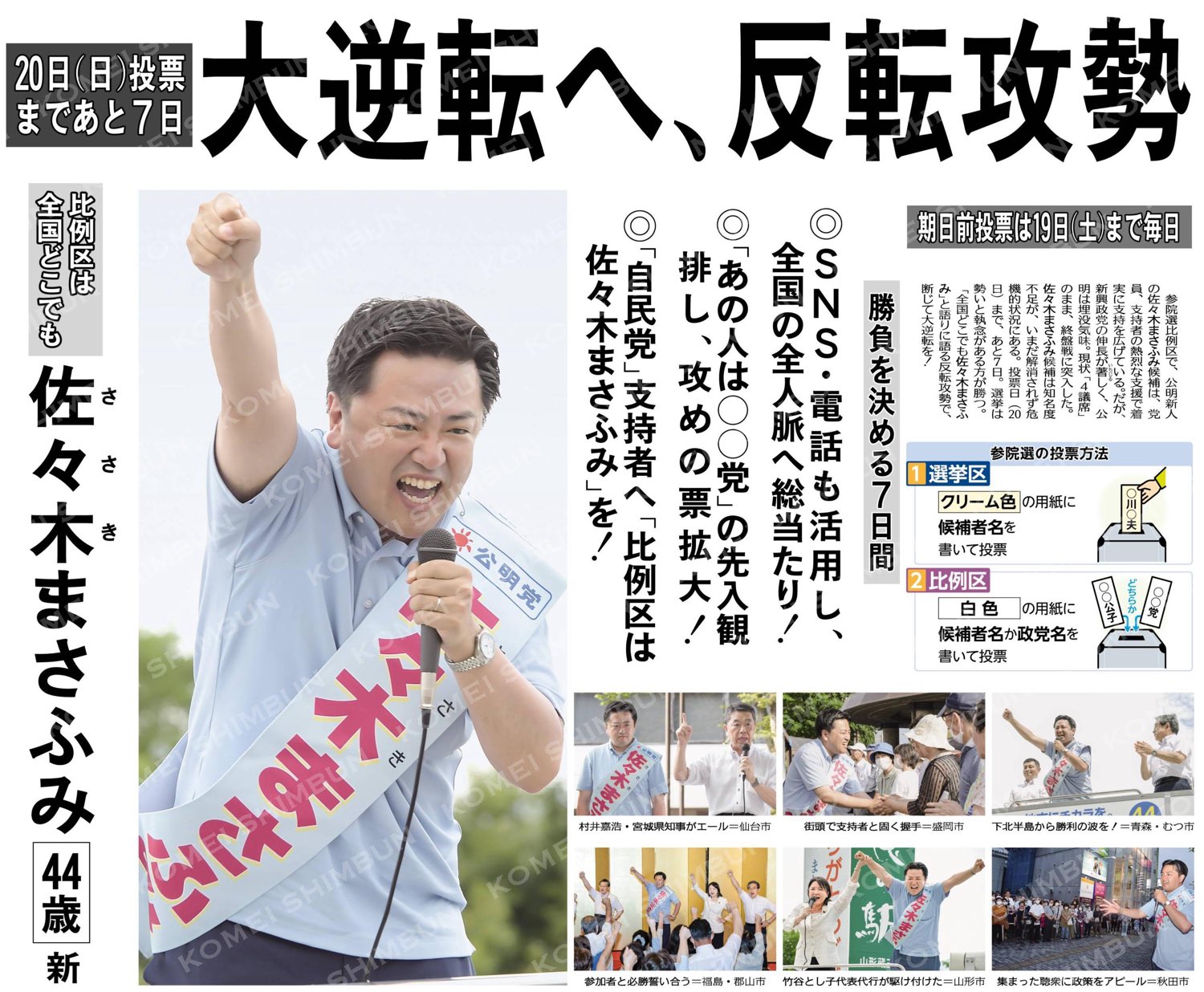 【中古】 馬券新党結党宣言！/順文社 Amazon.co.jp: 資治通鑑 (ちくま学芸文庫) eBook : 司馬光, 田中