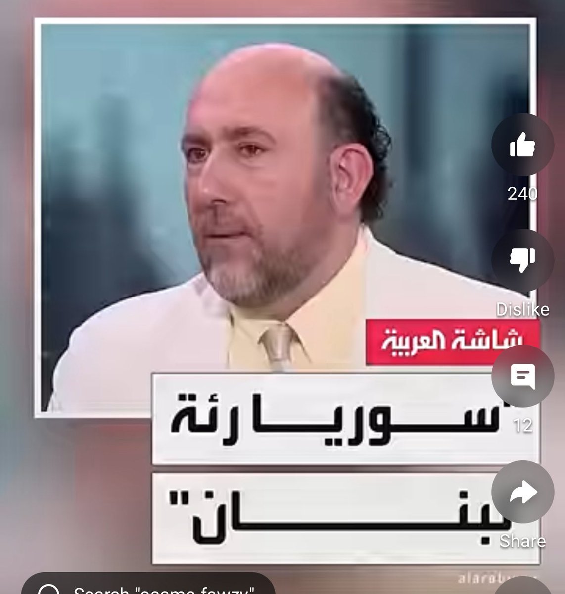 Osama_Kadi_'s tweet image. قناة العربية - الأسواق/ المستشار الاقتصادي د. أسامة قاضي حول الاستثمار في سوريا بعد رفع العقوبات الأميركية: جزء من ودائع السوريين في لبنان كان لغسيل أموال رامي مخلوف وعائلة الأسد. سوريا ستشهد طفرة صناعية مستقبلاً وعقد ال 7 مليار..- عبر تطبيق نبض @NabdApp
nabdapp.com/t/155855350
