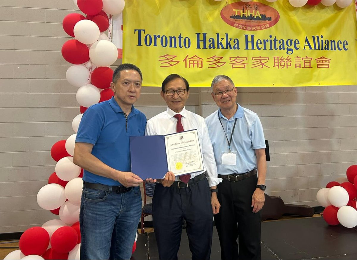 RaymondChoPC's tweet image. Grateful to join the 2025 Toronto Hakka Festival—a vibrant gathering of #Hakka diasporas from all corners of the world honouring the resilience, unity &amp;amp; global roots of the Hakka people.
To-sia🙏to the Toronto Hakka Heritage Alliance &amp;amp; @CCCGT for preserving this proud legacy.🌏🎉