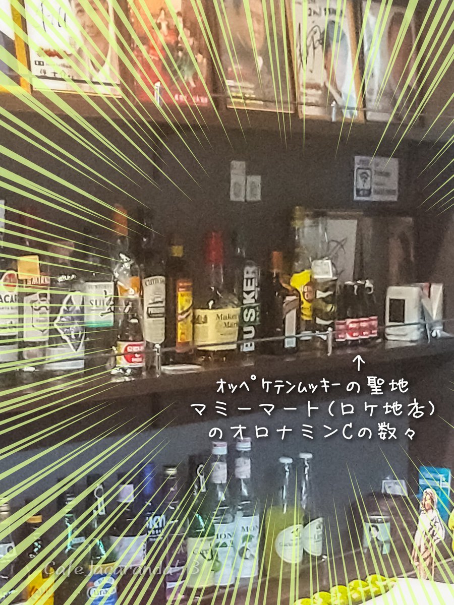 CafeJacaranda53's tweet photo. #Cafe2ndSTAGE https://t.co/CVcwOpIx5L