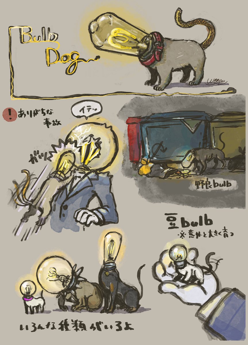 ヨーヨードリ好きな人はこっちも好きかもしれない🐶