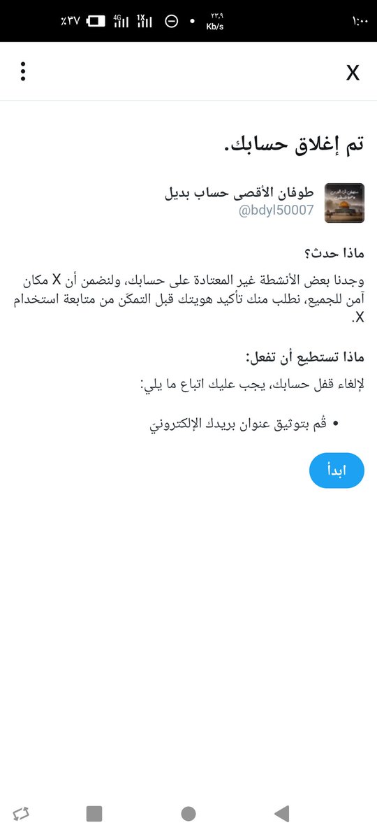 طوفان الأقصى حساب بديل (@bdyl50007) on Twitter photo الدفعة8
<a href="/mdqsm4928833550/">احمد قاسم صالح عبده</a>
<a href="/AlfqytJabr98871/">ابو قدس الشرفي</a>
<a href="/rmzylmydy195654/">رمزي الحميدي</a>
<a href="/sydfty428344/">سعيد فتحي</a>
<a href="/bdyl50007/">طوفان الأقصى حساب بديل</a>
<a href="/bdalwly386391/">عبدالولي القاضي</a>
<a href="/abuali990x120/">احمد حمود</a>
<a href="/Alaffari2006/">عبدالله العفاري</a>
<a href="/AAhmd20815/">ذئاب اضيف FM ♛</a>
<a href="/Qadri11788/">الشاعر ابو اسد</a>
<a href="/RedaAzzaoui9/">Reda Azzaoui</a>
<a href="/Twit_ye1/">محمد السامعي||𝐌•𝐀𝐥𝐬𝐚𝐦𝐢𝐞</a>
<a href="/MAlmghrby40689/">محمد المغربي</a>
<a href="/rfyq_a12293/">رفيق زرعان |Rafiq Zar’an</a>
<a href="/AbwahsynB12155/">أبوحسين حساب بديل</a>
<a href="/rb_abw603037555/">ابـ͡ـو࿐ـــرب مـ͡ـ࿐ـمــد الــمـ͡ـ࿐ــرابــي</a>
<a href="/ly_syf63818/">علي سيف</a>
<a href="/AliAli02437131/">Ali Ali</a> الدفعة8
<a href="/mdqsm4928833550/">احمد قاسم صالح عبده</a>
<a href="/AlfqytJabr98871/">ابو قدس الشرفي</a>
<a href="/rmzylmydy195654/">رمزي الحميدي</a>
<a href="/sydfty428344/">سعيد فتحي</a>
<a href="/bdyl50007/">طوفان الأقصى حساب بديل</a>
<a href="/bdalwly386391/">عبدالولي القاضي</a>
<a href="/abuali990x120/">احمد حمود</a>
<a href="/Alaffari2006/">عبدالله العفاري</a>
<a href="/AAhmd20815/">ذئاب اضيف FM ♛</a>
<a href="/Qadri11788/">الشاعر ابو اسد</a>
<a href="/RedaAzzaoui9/">Reda Azzaoui</a>
<a href="/Twit_ye1/">محمد السامعي||𝐌•𝐀𝐥𝐬𝐚𝐦𝐢𝐞</a>
<a href="/MAlmghrby40689/">محمد المغربي</a>
<a href="/rfyq_a12293/">رفيق زرعان |Rafiq Zar’an</a>
<a href="/AbwahsynB12155/">أبوحسين حساب بديل</a>
<a href="/rb_abw603037555/">ابـ͡ـو࿐ـــرب مـ͡ـ࿐ـمــد الــمـ͡ـ࿐ــرابــي</a>
<a href="/ly_syf63818/">علي سيف</a>
<a href="/AliAli02437131/">Ali Ali</a>