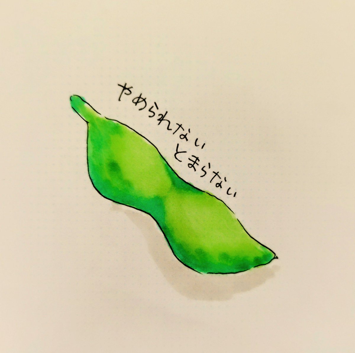 marujiroart's tweet image. 夏の楽しみ💚

#枝豆
#やめられないとまらない
#夏の楽しみ
#ゆるいイラスト #みんなで楽しむTwitter展覧会 #芸術同盟  #つぶやき  #落書き #ドゥードゥル #doodle