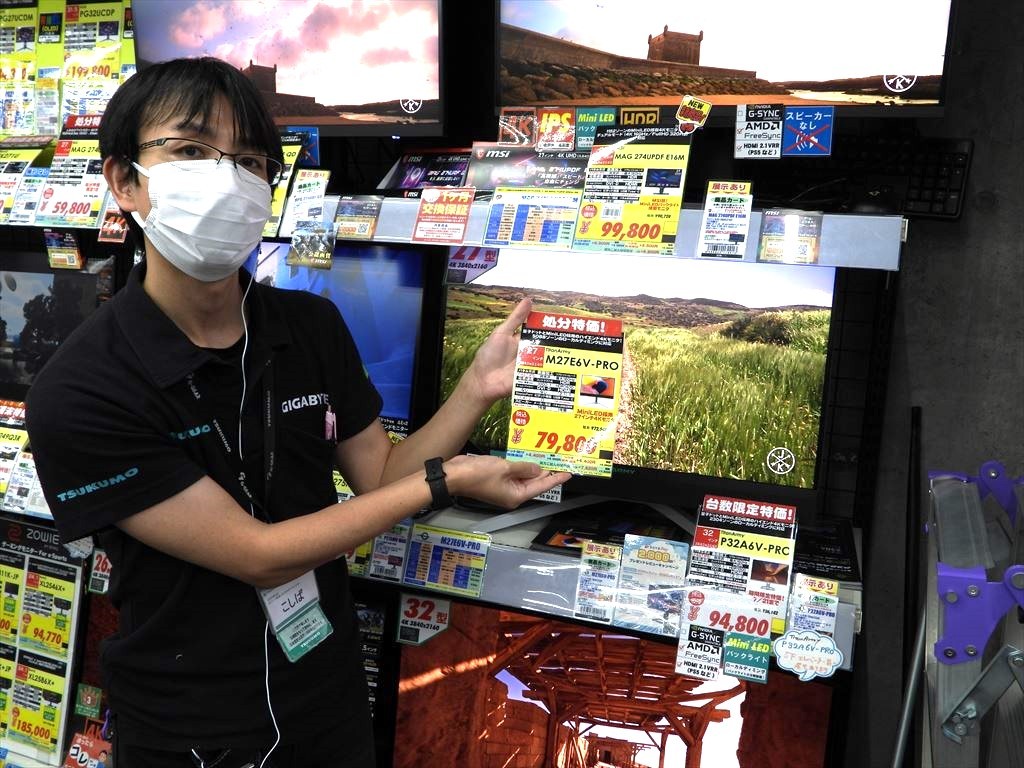 (今週のコレオシ) Mini LED採用＆HDR1400対応の4Kディスプレイが、税込79,800円までガクンと値下がり
gdm.or.jp/crew/2025/0713…