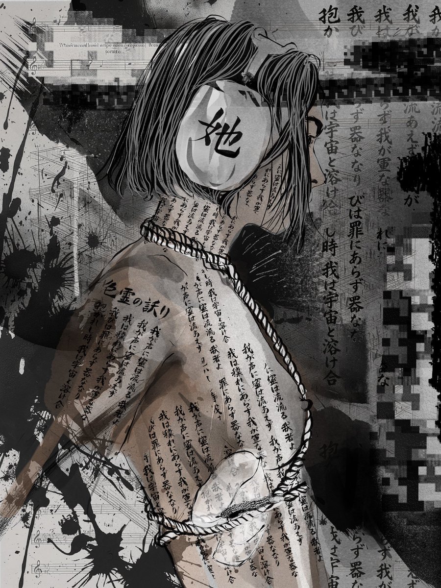 Self-Portrait