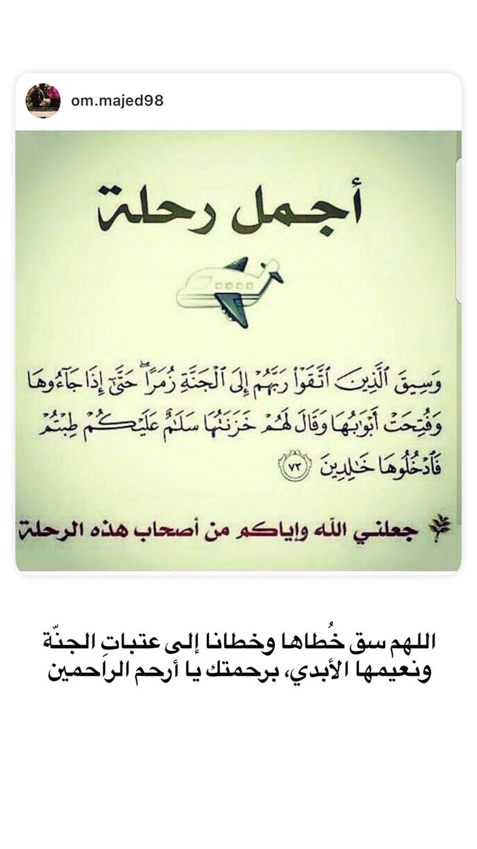#نورة_بنت_عبدالله_الثميري