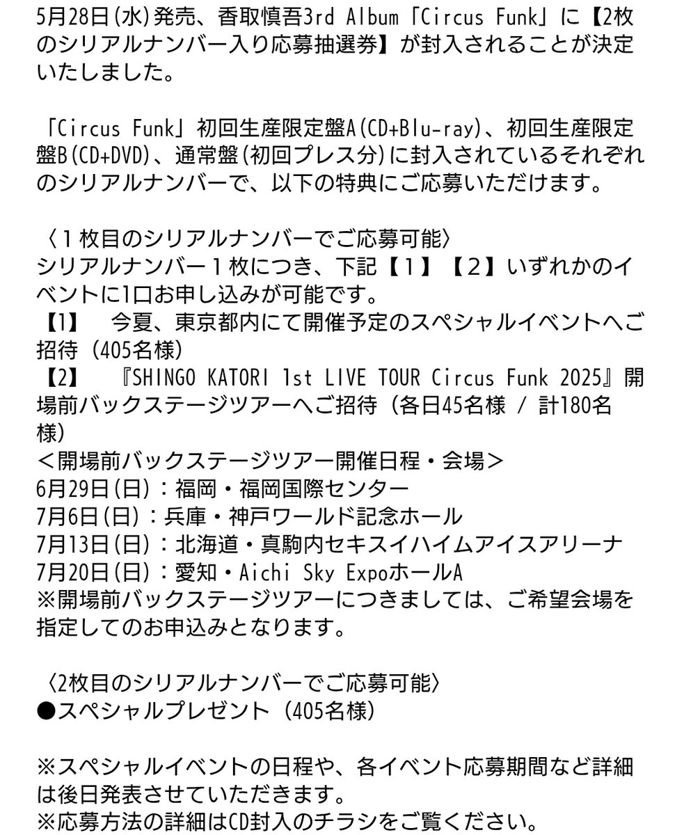 アンバサダーと私・アンバサダーと私最終章　保存版DeLuxe シリアルナンバー入 アンバサダーと私・アンバサダーと私最終章 保存版DeLuxe