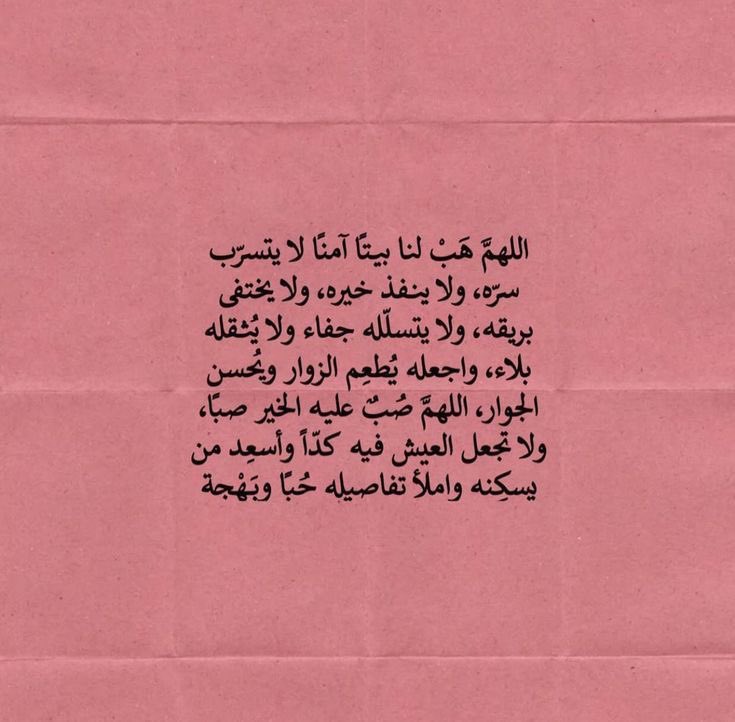 Rawan tweet media