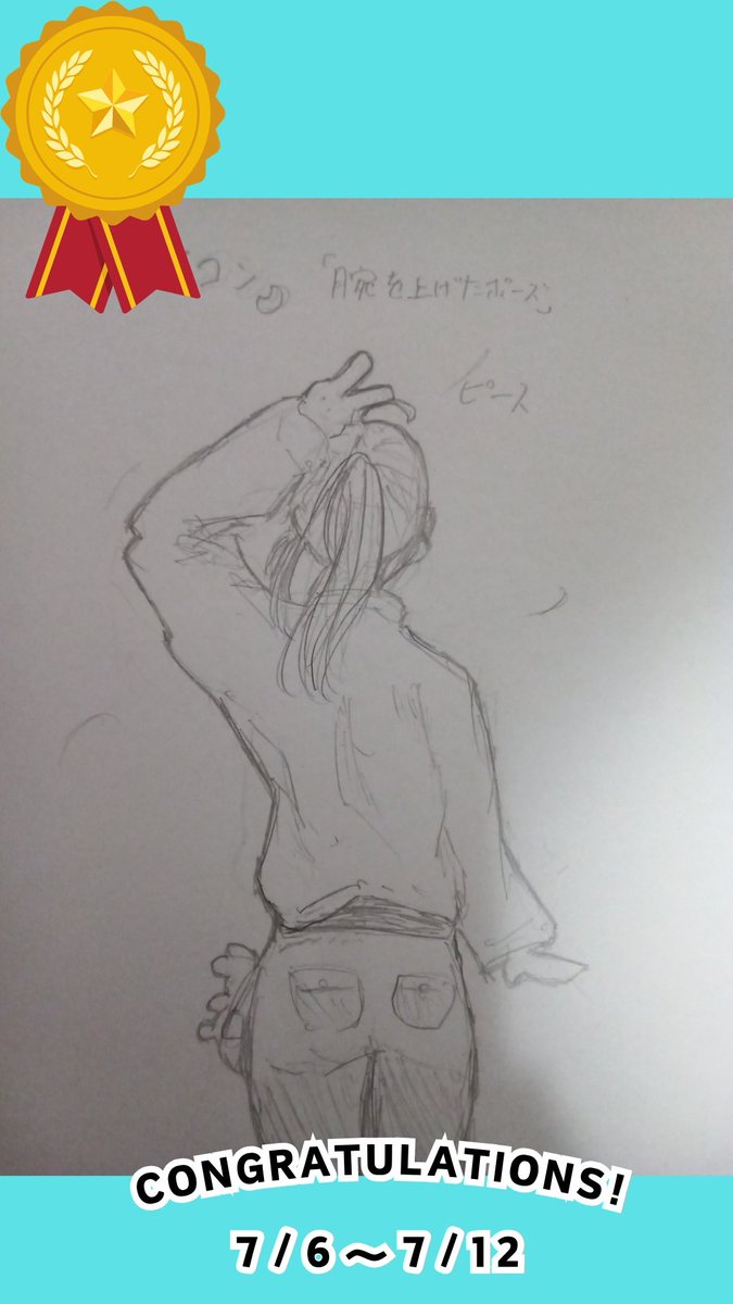 「#96コン 第5回96コン結果発表 プリティガール賞:ユッシー@潮浜優( ファン」|96こげ【イラストの描き方】のイラスト