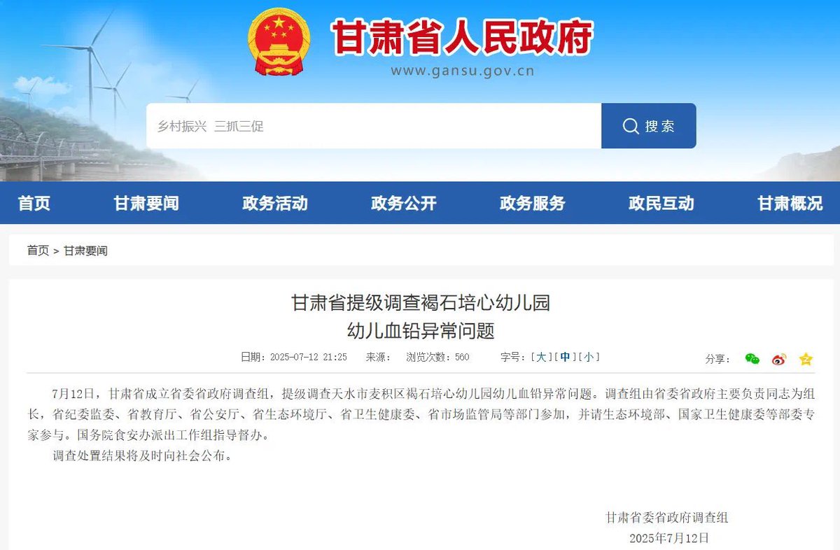 王局志安 tweet media