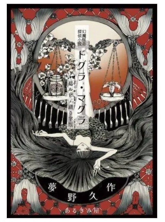 梅乃木彬夫(うめのき あきお) tweet media