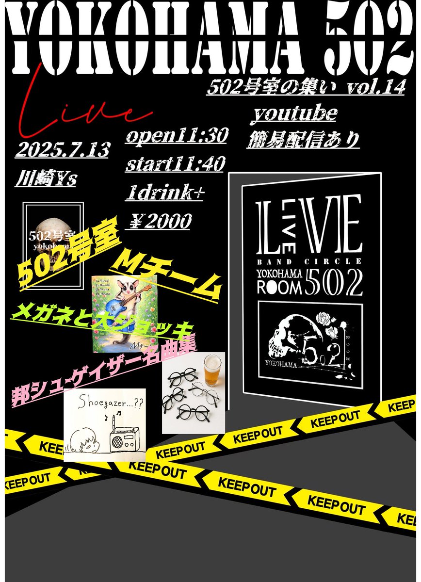 502gousitu's tweet photo. 本日は川崎ysさんでライブです(；´Д｀)
今回のライブはいつもと違う?
https://t.co/ee0edcuW27
お暇な方は現地でも配信でもよろすく https://t.co/CgibPbzFVS