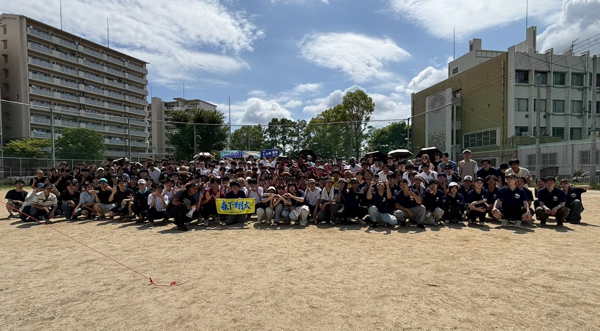 西岡航(コウ) (@morits____ko_ko) on Twitter photo 2025.07.12(土)-第2回学生新人大会-
無事2回目のMörits(<a href="/Rits_molkky/">Mörits 立命館OICモルックサークル</a> )主催大会を終えることが出来ました!全66チーム、212名の学生が参加してくれました🙌
この大会を機に、沢山の学生が大会に出て活躍することを期待しています🏆
来年も春-夏に開催予定なので、来年もご参加お待ちしてます🙇♂️ 2025.07.12(土)-第2回学生新人大会-
無事2回目のMörits(<a href="/Rits_molkky/">Mörits 立命館OICモルックサークル</a> )主催大会を終えることが出来ました!全66チーム、212名の学生が参加してくれました🙌
この大会を機に、沢山の学生が大会に出て活躍することを期待しています🏆
来年も春-夏に開催予定なので、来年もご参加お待ちしてます🙇♂️