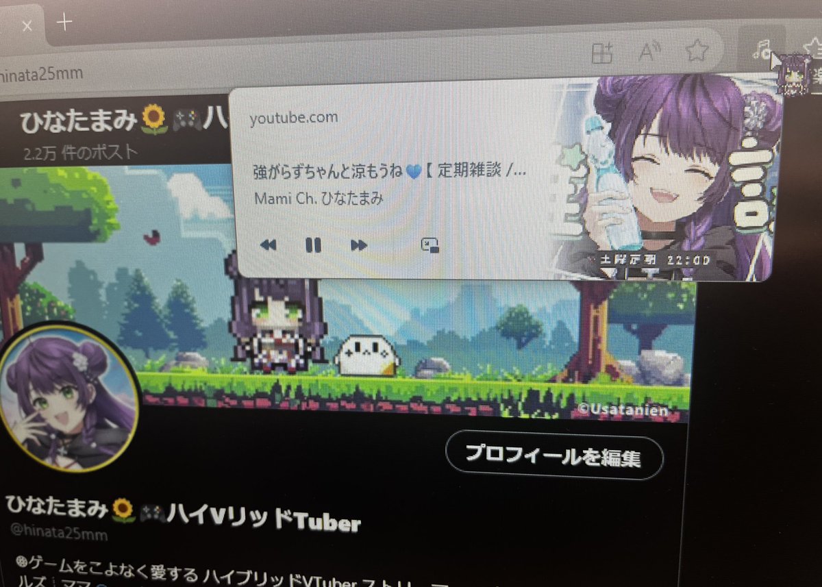 Windowsの右上 ♬ クリックしたら こんな小窓出るんだね